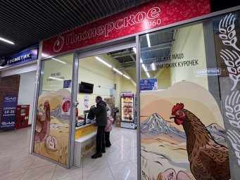 Социальный проект &laquo;Рыба камчатская&raquo; расширяется на Камчатке 4