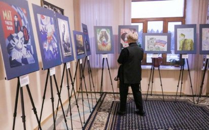 До 28 февраля могут подать заявку на конкурс современного плакатного искусства &laquo;Время смыслов&raquo; жители Камчатки 9