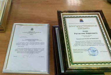 Первый автопарк отпраздновал 75 лет со дня основания в Камчатском крае 0