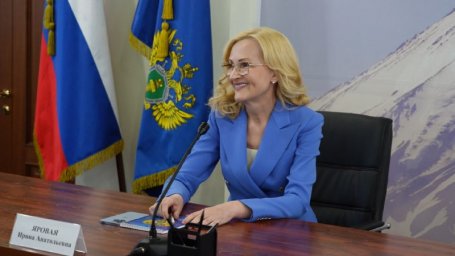 Рабочая встреча с вице-спикером Государственной Думы Ириной Яровой состоялась в прокуратуре Петропавловска-Камчатского 0