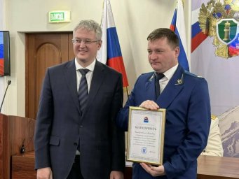 Губернатор отметил заслуги сотрудников и ветеранов органов прокуратуры Камчатского края 0