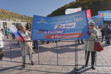 Митинг в поддержку проведения референдумов о присоединении к России прошел в столице Камчатки 2