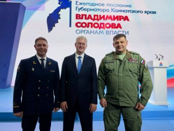 Имя Героя России Александра Попова присвоили Центру ВОИН на Камчатке 1