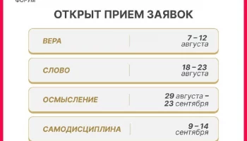 Получить финансирование до одного миллиона рублей на реализацию собственных социально значимых проектов могут жители Камчатки