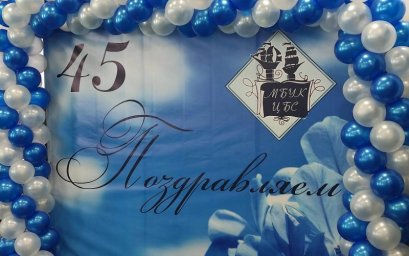45-летие отметила библиотечная система Петропавловска-Камчатского 7