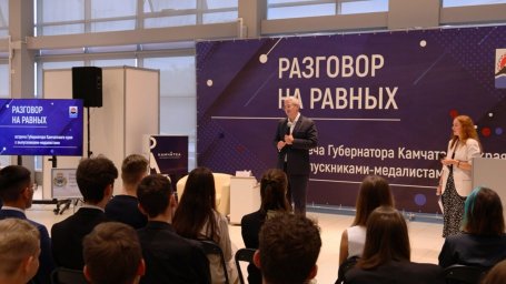 С выпускниками–медалистами встретился губернатор Камчатки 4