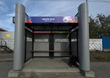 Завершены работы по замене остановочных павильонов в Петропавловске-Камчатском 7 Завершены работы по замене остановочных павильонов в Петропавловске-Камчатском 7