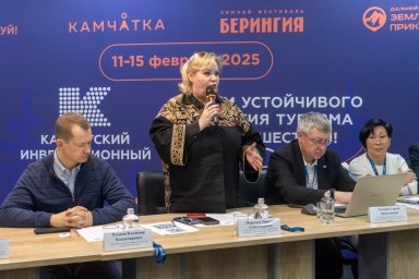 Уникальные туристические программы для тайцев и китайцев разработаны в Камчатском крае 5