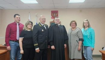 Новый мировой судья назначен в Усть-Большерецком округе Камчатки Новый мировой судья назначен в Усть-Большерецком округе Камчатки