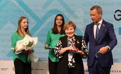 Председатель парламента Камчатки Ирина Унтилова награждена Почетным Знаком Совета Федерации ФС РФ 1