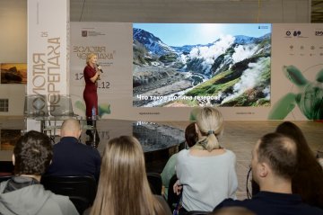 На «Золотой черепахе» в Москве были представлены красоты заповедной Камчатки 6