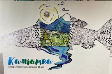 На Камчатке гости фестиваля «Страна рыбы и рыбоедов» смогут бесплатно отправить уникальные открытки 4