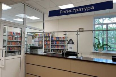 Компьютерный томограф приобретут для Мильковской районной больницы на Камчатке 1