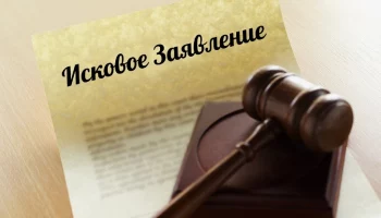 «Вилючинский водоканал» выплатит один миллион 311 тысяч рублей в качестве компенсации на Камчатке