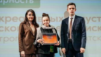 Перспективным проектом признана инициатива разработки исторической образовательной платформы на Камчатке Перспективным проектом признана инициатива разработки исторической образовательной платформы на Камчатке