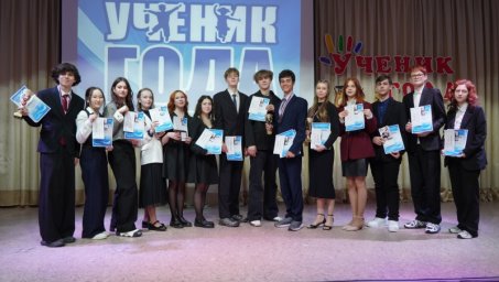 Муниципальный этап конкурса &laquo;Ученик года &ndash; 2026&raquo;  завершился&nbsp;в Петропавловске-Камчатском 0