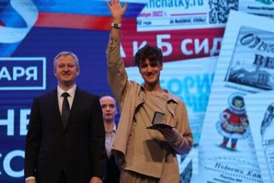 Губернатор Камчатки вручил награды работникам СМИ в День российской печати 3