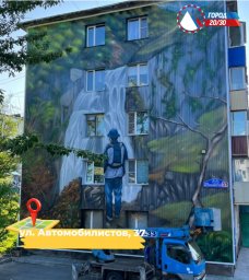 Первые муралы фестиваля «Авача Стрит Арт» украсили Петропавловск-Камчатский 1