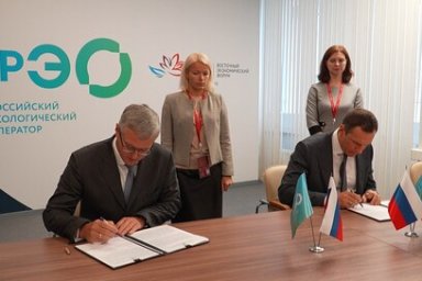 Камчатка подписала соглашение с ППК «Российский экологический оператор» 0