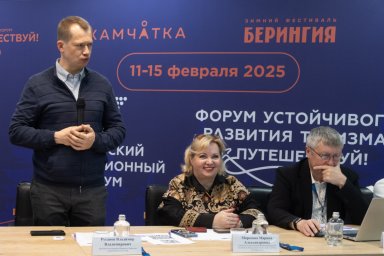 Уникальные туристические программы для тайцев и китайцев разработаны в Камчатском крае 7