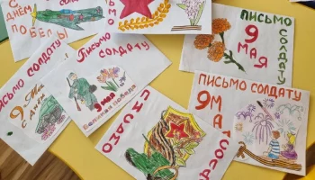 Письмами и подарками ко Дню Победы поддержали военных дети Камчатки