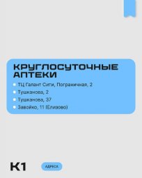 Интернета не будет минимум 48 часов на Камчатке 5