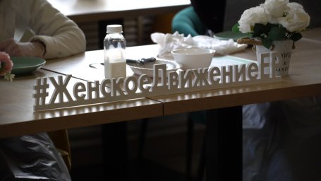 Сообщество взаимопомощи для семей участников СВО создано на Камчатке 4