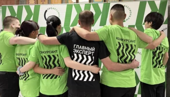 Соревнования &laquo;Профессионалов&raquo; среди студентов и юниоров начались на Камчатке