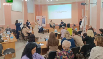 В столице Камчатки Августовское совещание учителей началось с секции дополнительного образования