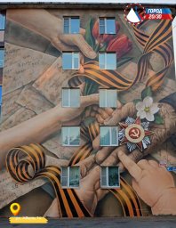 Итоги фестиваля &laquo;Авача стрит-арт&raquo; подвели в Петропавловске-Камчатском 17