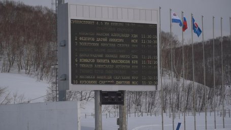 Спортсмены из 21 региона России борются за медали первенства России по биатлону на Камчатке 1