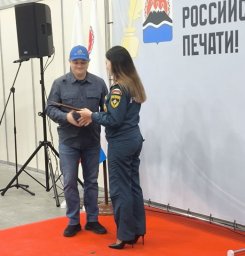Победа в номинации &laquo;Лучшая пресс-служба &ndash; 2025&raquo; досталась пресс-центру Главного управления МЧС России по Камчатскому краю 5