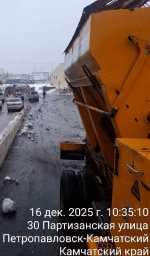 Евгений Беляев сообщил об осложнении обстановки из-за циклона в Петропавловске-Камчатском 5