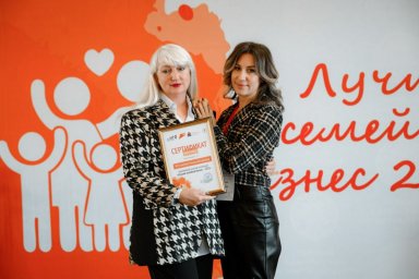 Лидеров семейного бизнеса определили в Камчатском крае 1