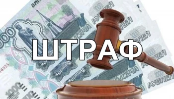 Административный штраф за ненадлежащее содержание многоквартирного дома грозит управляйке на Камчатке