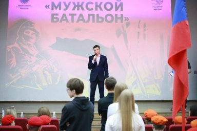Конкурс &laquo;Мужской батальон&raquo; для подростков завершился в Камчатском крае 12