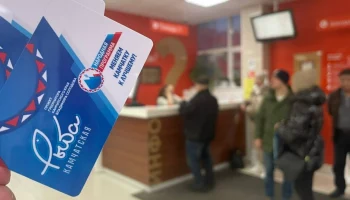 Социальная карта «Рыба Камчатская» стала доступна жителям новых районов Камчатки Социальная карта «Рыба Камчатская» стала доступна жителям новых районов Камчатки