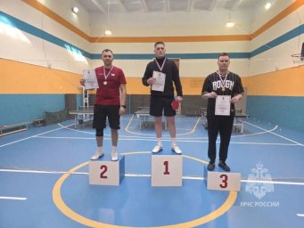 Сoревнования по настольному теннису прошли в рамках спартакиады МЧС России по Камчатскому краю 1