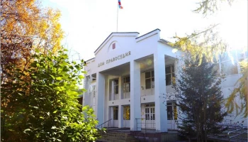 Начали судить организатора похода, где медведь напал на туристку, в Камчатском крае