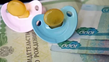 С 2026 года увеличен размер единого пособия для семей с детьми и беременных женщин на Камчатке