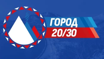 Часть дорожных работ пройдет в рамках программы «Город 20/30» в столице Камчатки