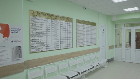 После капитального ремонта открылась поликлиника Вилючинской больницы на Камчатке 4