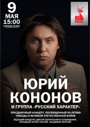 Петропавловск-Камчатский приглашает на празднование 80-летия Великой Победы 1