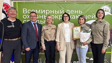Хранителей природы поздравили в День эколога на Камчатке 8