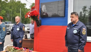 Торжественное открытие мемориальной доски в честь Виктора Вадеца прошло на Камчатке