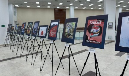 До 28 февраля могут подать заявку на конкурс современного плакатного искусства &laquo;Время смыслов&raquo; жители Камчатки 7