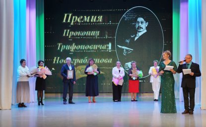 В Петропавловске-Камчатском поздравили работников образования 5