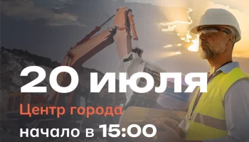 Совсем скоро: на Камчатке пройдет фестиваль