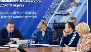 Развитие спортивной инфраструктуры обсудили в Петропавловске-Камчатском
