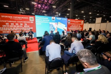 Лучшим спортивным регионом России признан Камчатский край 0